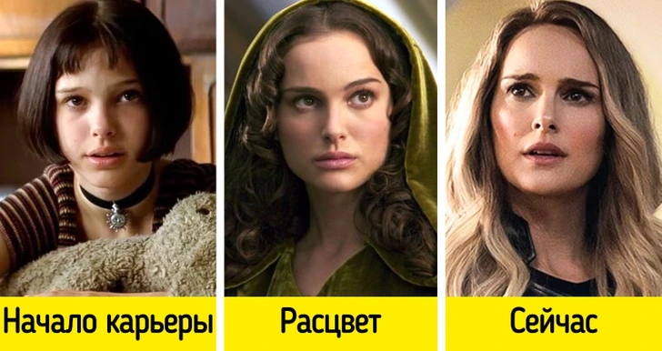Как менялись известные актрисы, которые начали карьеру еще в детстве