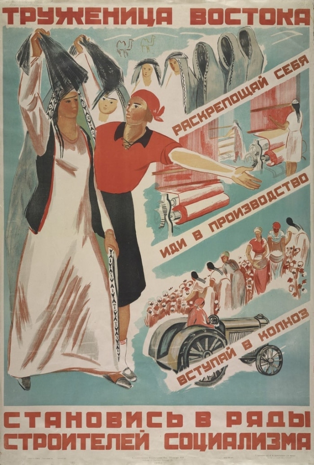 Советские плакаты, посвященные прекрасной половине человечества