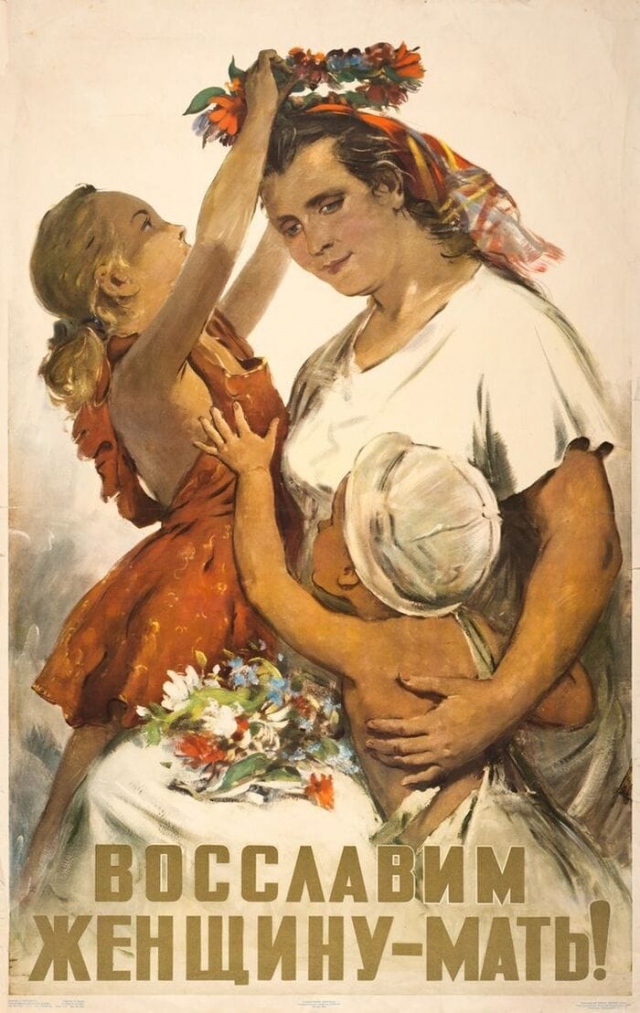 Советские плакаты, посвященные прекрасной половине человечества