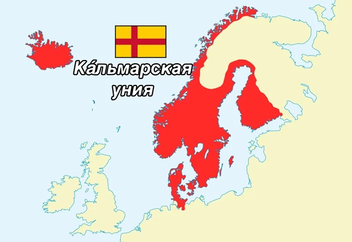 Шведы, норвежцы, датчане – в чем между ними разница?