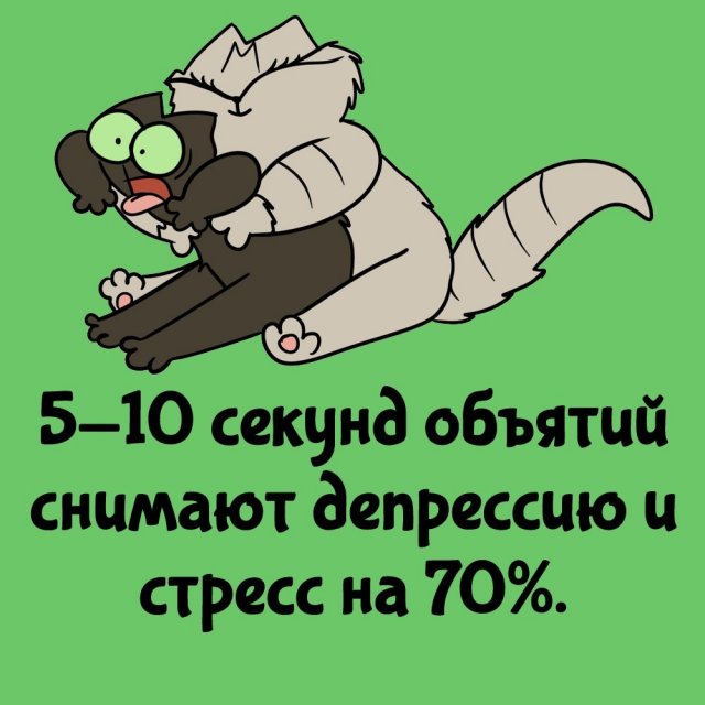Короткие интересные факты на все случаи жизни