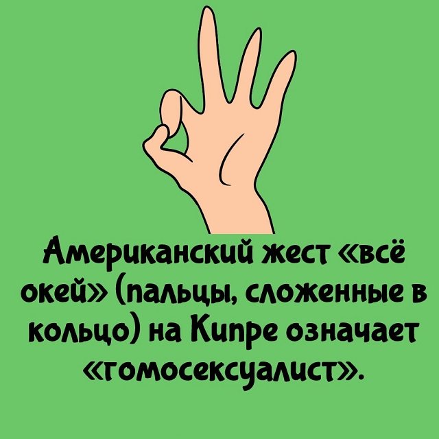 Короткие интересные факты на все случаи жизни
