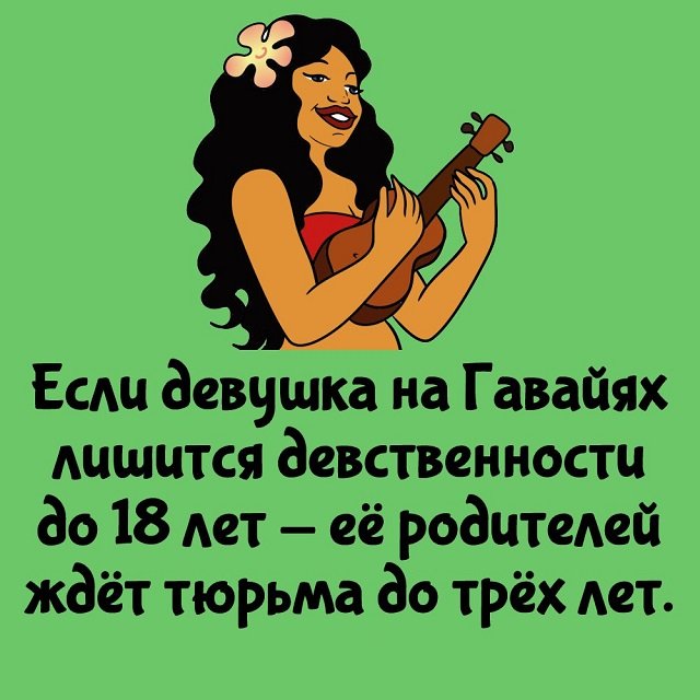 Короткие интересные факты на все случаи жизни