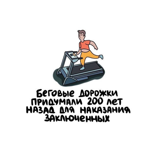 Интересные короткие факты на все случаи жизни