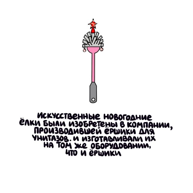 Интересные короткие факты на все случаи жизни