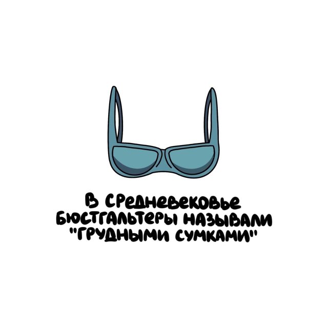 Интересные короткие факты на все случаи жизни