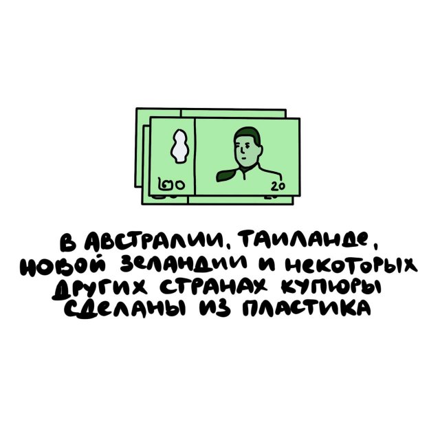 Интересные короткие факты на все случаи жизни