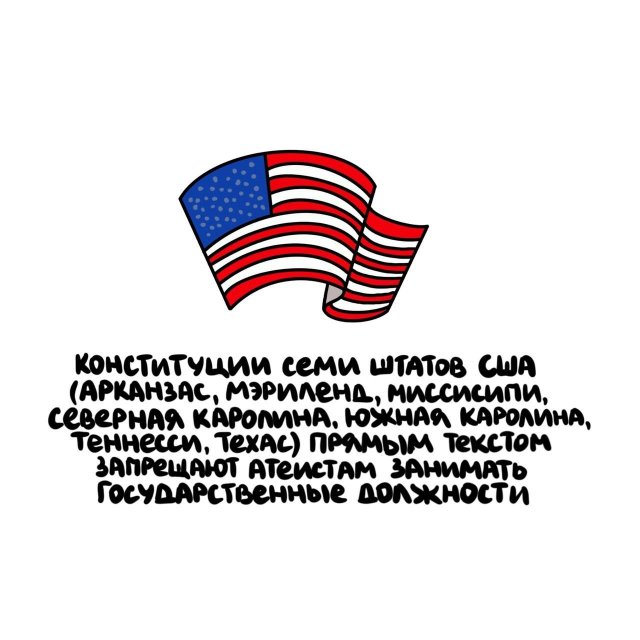 Интересные короткие факты на все случаи жизни