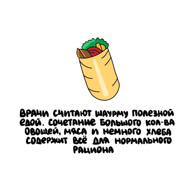 Интересные короткие факты на все случаи жизни