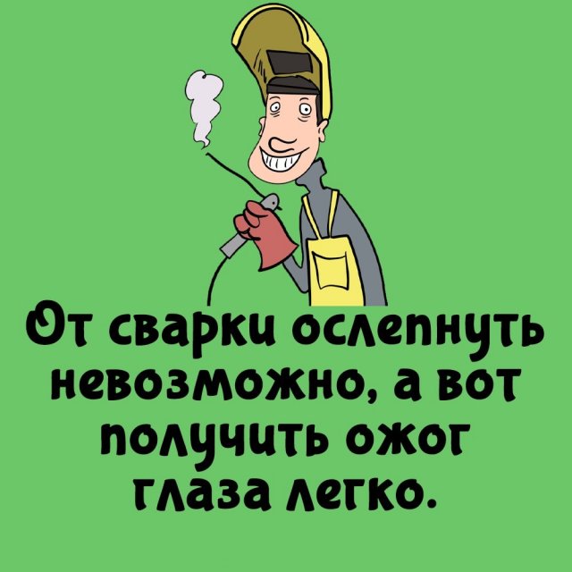 Короткие интересные факты на все случаи жизни