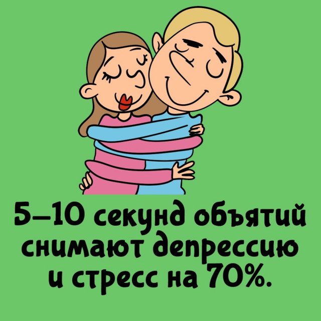 Короткие интересные факты на все случаи жизни