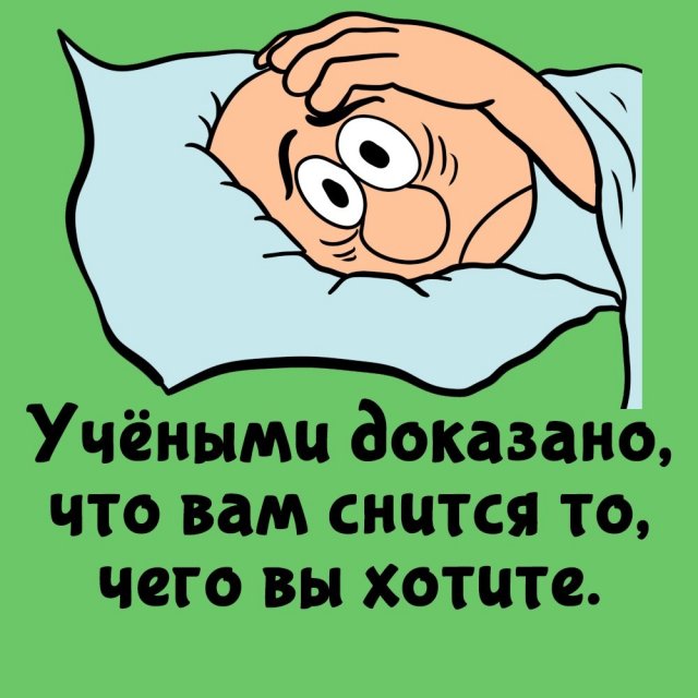 Короткие интересные факты на все случаи жизни