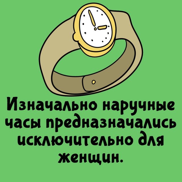 Короткие интересные факты на все случаи жизни