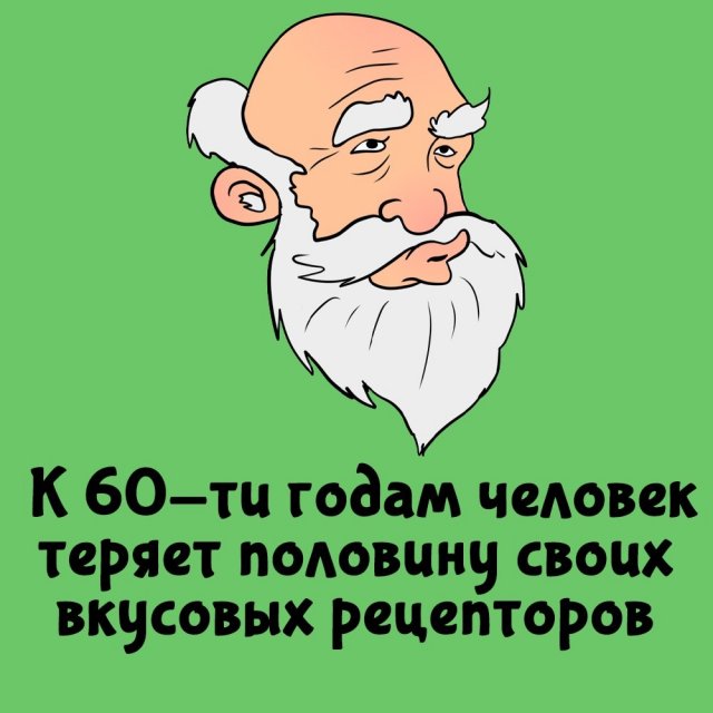 Короткие интересные факты на все случаи жизни
