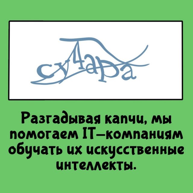 Короткие интересные факты на все случаи жизни