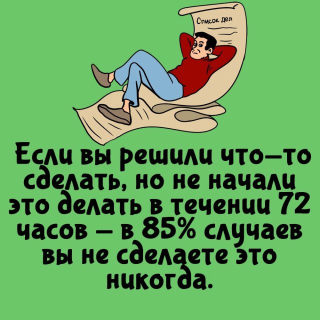Короткие интересные факты на все случаи жизни