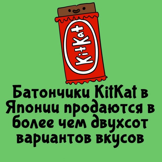 Короткие интересные факты на все случаи жизни