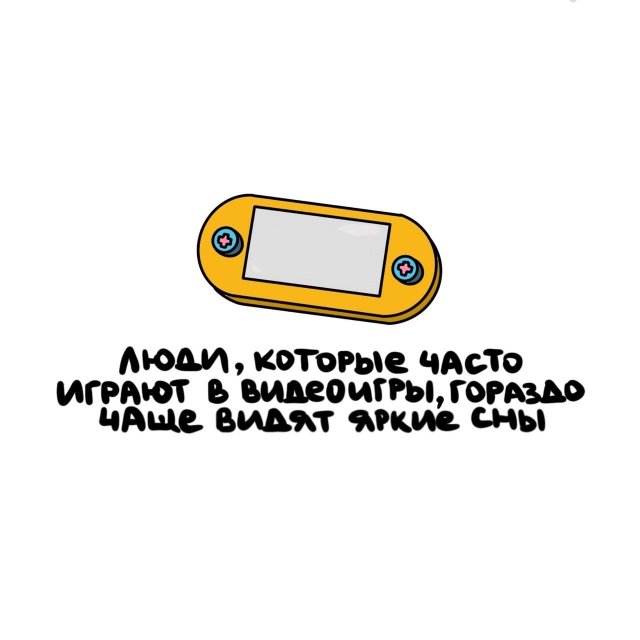 Короткие интересные факты на все случаи жизни