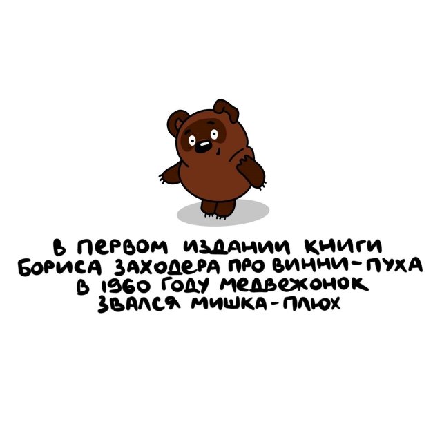 Короткие интересные факты на все случаи жизни