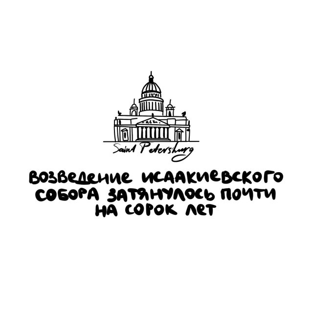 Короткие интересные факты на все случаи жизни