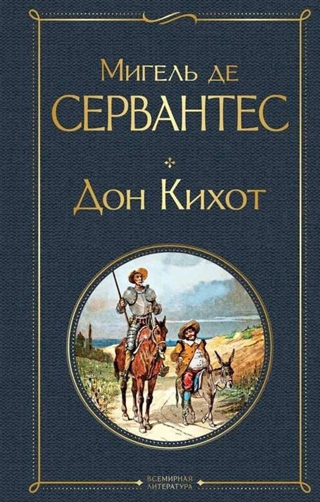 Эксперты собрали 10 книг, которые нужно будет показать инопланетянам