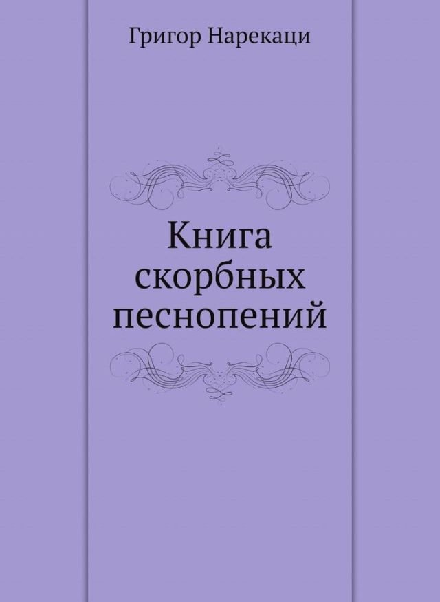 Эксперты собрали 10 книг, которые нужно будет показать инопланетянам