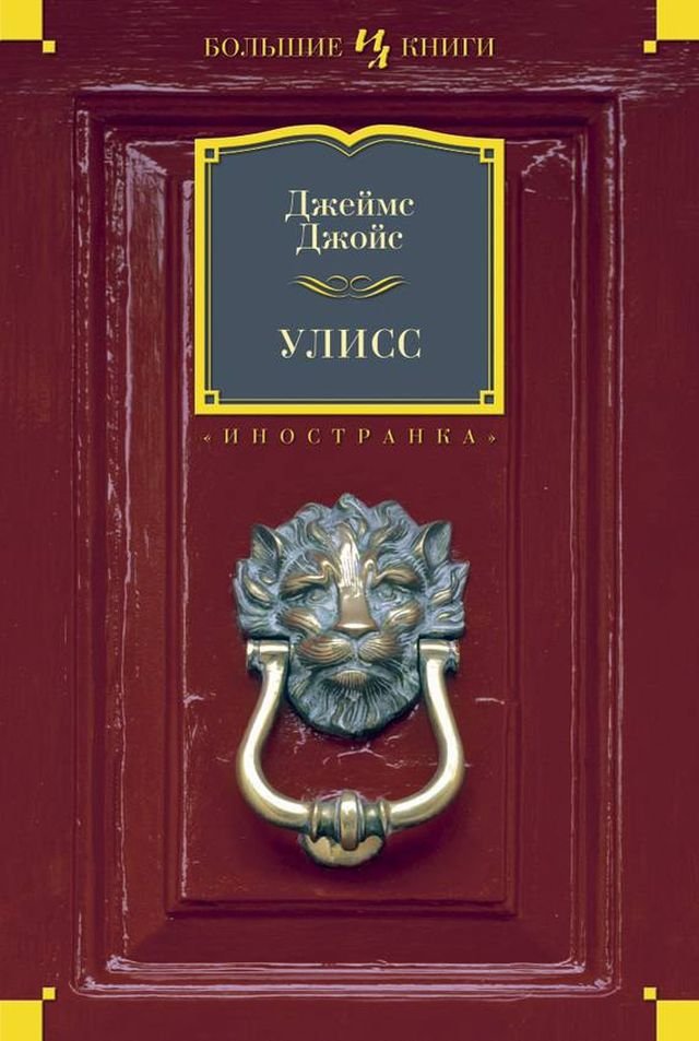 Эксперты собрали 10 книг, которые нужно будет показать инопланетянам