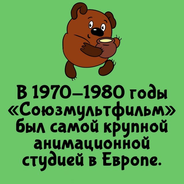 Короткие интересные факты на все случаи жизни