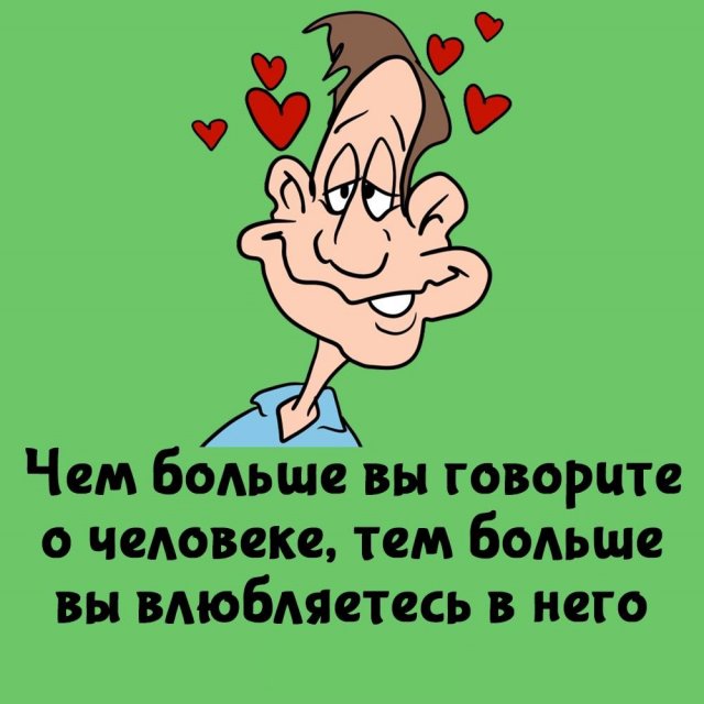 Короткие интересные факты на все случаи жизни