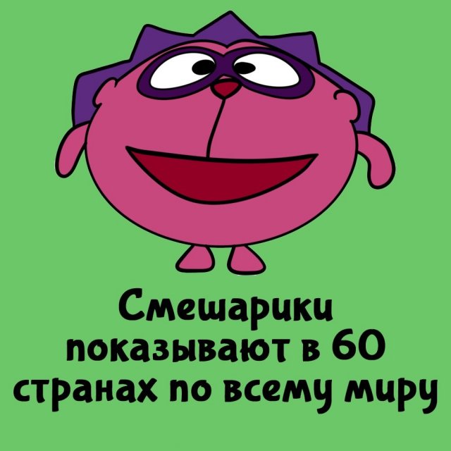Короткие интересные факты на все случаи жизни