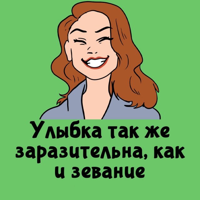 Короткие интересные факты на все случаи жизни