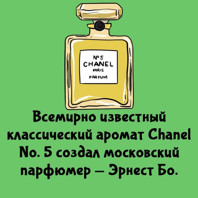 Короткие интересные факты на все случаи жизни