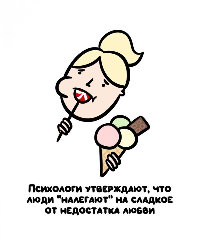 Интересные короткие факты на все случаи жизни
