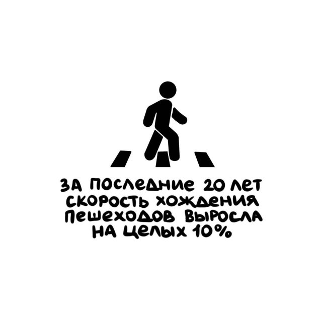 Интересные короткие факты на все случаи жизни