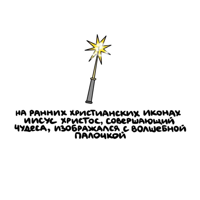 Интересные короткие факты на все случаи жизни