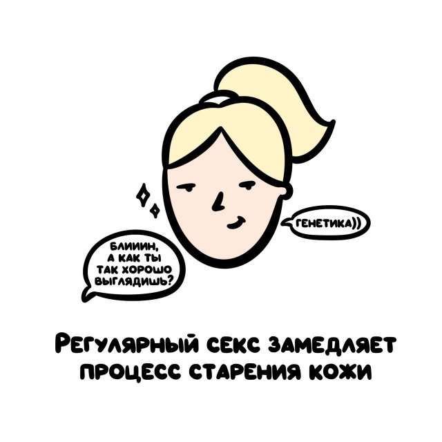 Интересные короткие факты на все случаи жизни