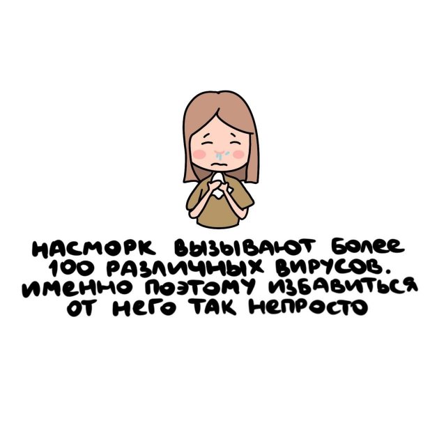 Интересные короткие факты на все случаи жизни