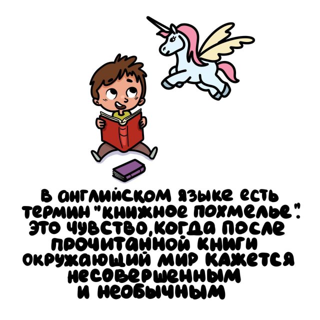 Интересные короткие факты на все случаи жизни