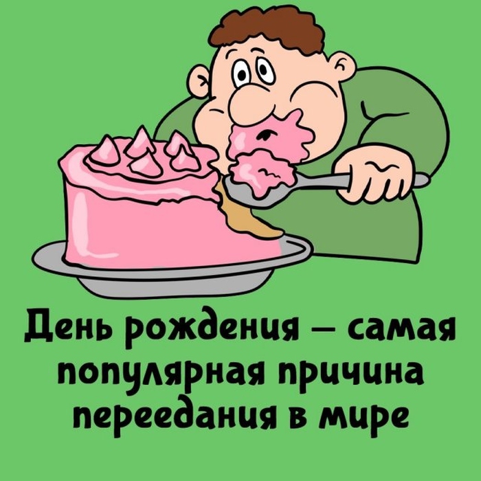 Короткие интересные факты на все случаи жизни