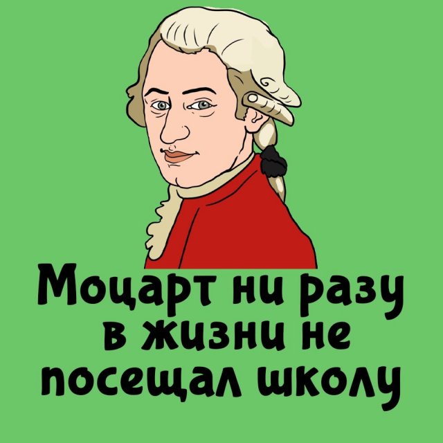 Короткие интересные факты на все случаи жизни