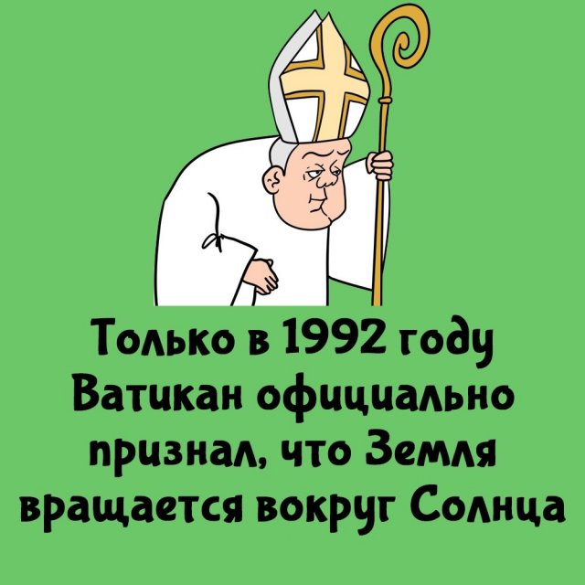 Короткие интересные факты на все случаи жизни