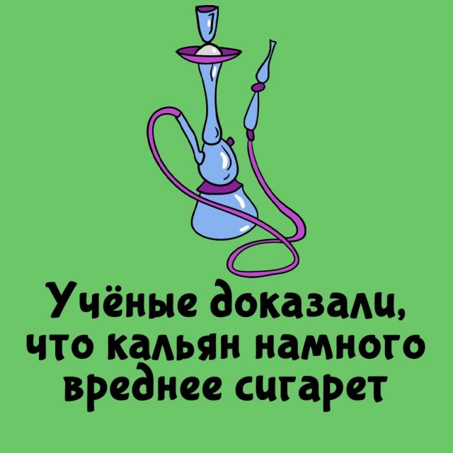 Короткие интересные факты на все случаи жизни