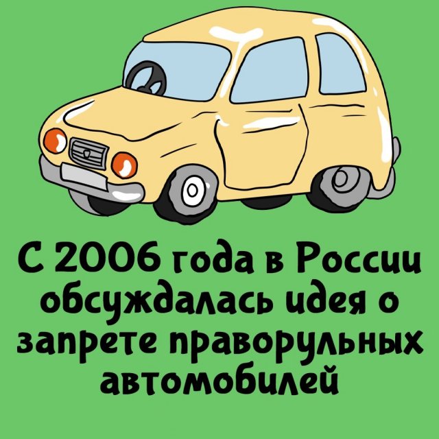 Короткие интересные факты на все случаи жизни