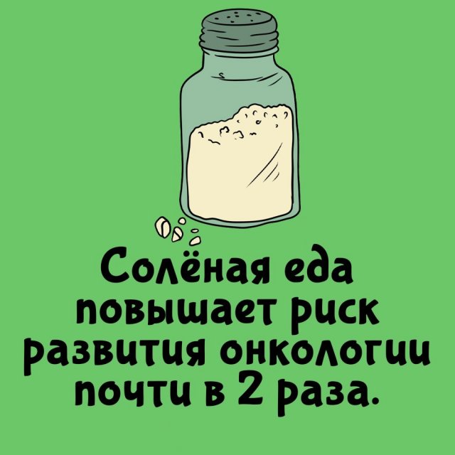 Короткие интересные факты на все случаи жизни