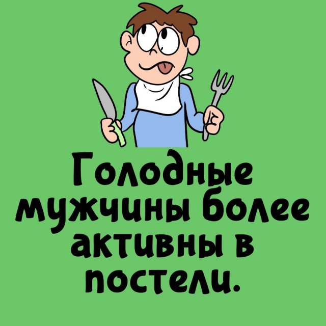 Короткие интересные факты на все случаи жизни