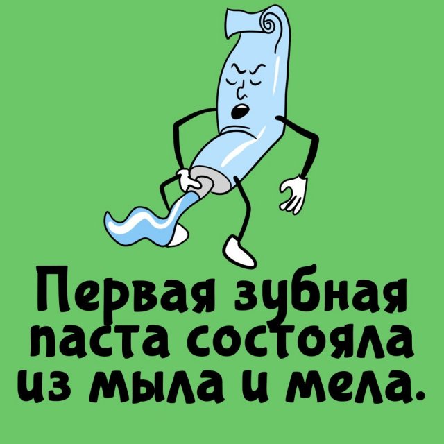 Короткие интересные факты на все случаи жизни