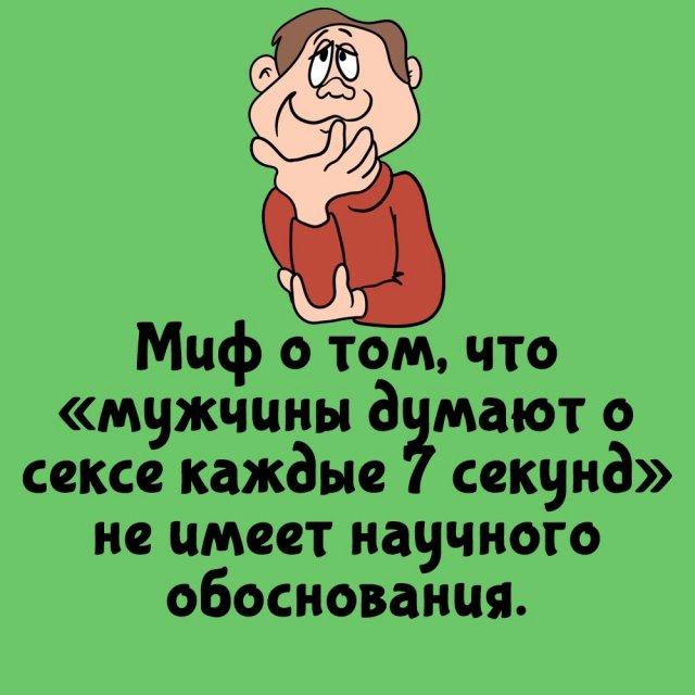 Короткие интересные факты на все случаи жизни