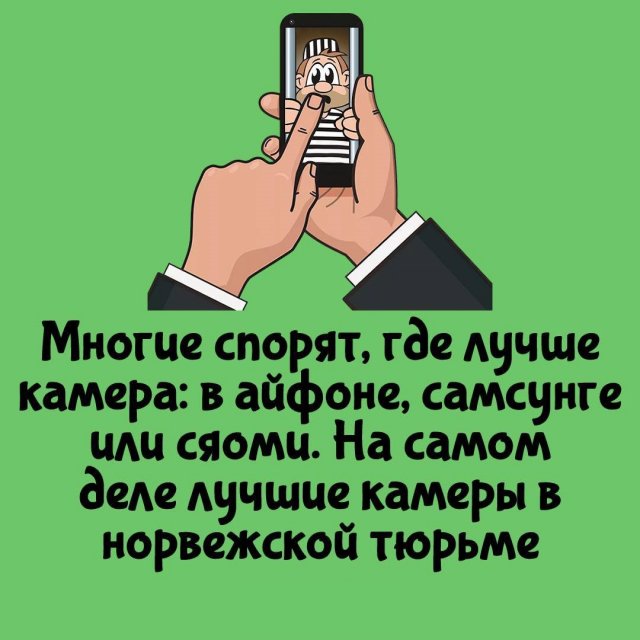 Короткие интересные факты на все случаи жизни