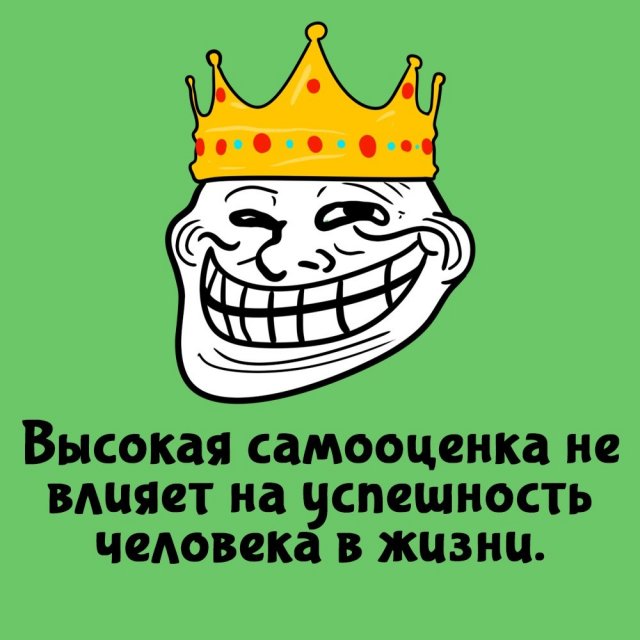 Короткие интересные факты на все случаи жизни