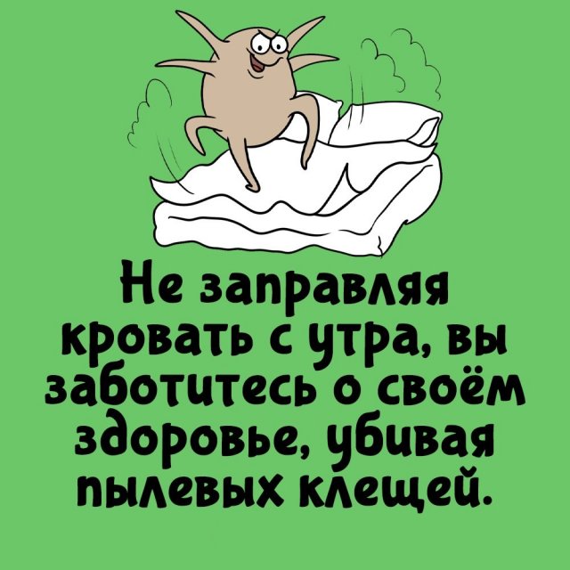 Короткие интересные факты на все случаи жизни